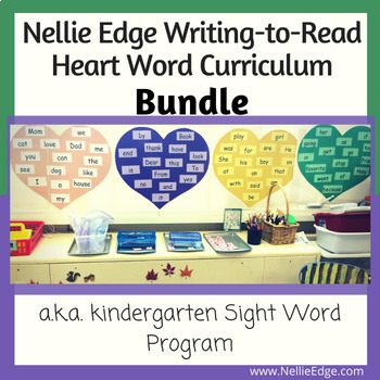 WRITING TO READ HEART WORD BUNDLE